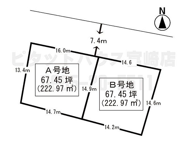 区画図：345000045628