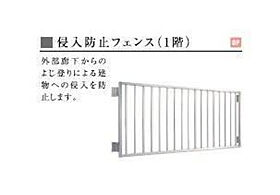 SkyVillage　スカイビレッジ 102 ｜ 宮崎県宮崎市大字赤江90-1（賃貸アパート2LDK・1階・51.92㎡） その14