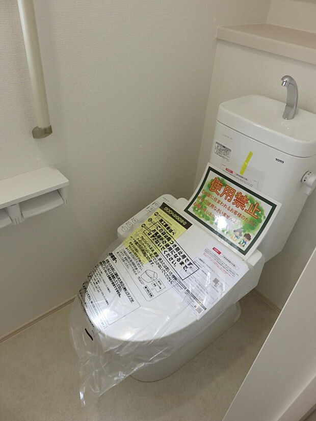 トイレ同施工例