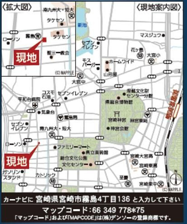 付近見取り図