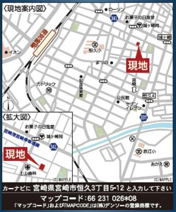 付近見取り図