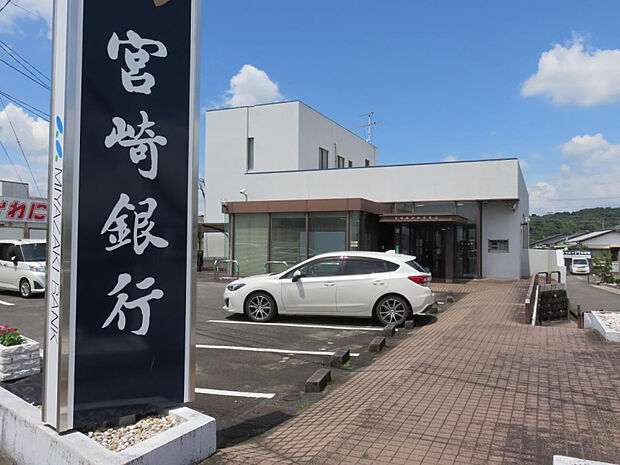 宮崎銀行住吉支店(距離876m/徒歩11分)