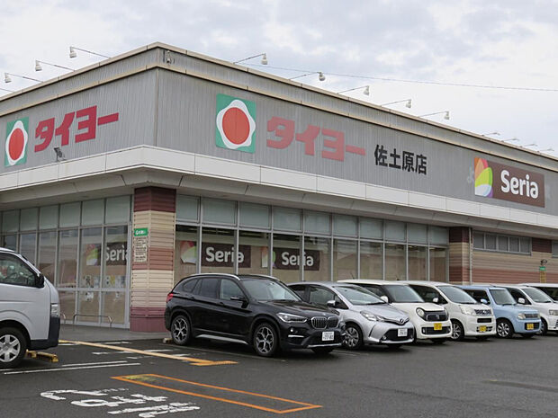 タイヨー佐土原店(距離303m/徒歩4分)