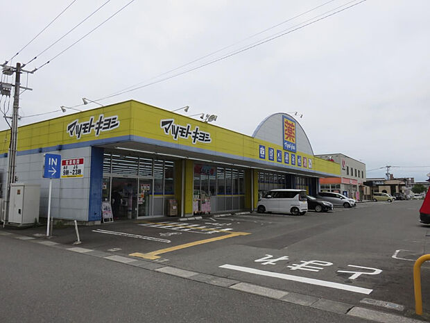 マツモトキヨシ花ヶ島店(距離84m/徒歩2分)