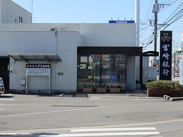 宮崎銀行花ケ島支店(距離396m/徒歩5分)