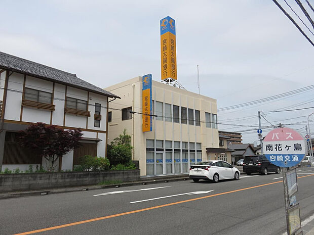 宮崎太陽銀行花ケ島支店(距離855m/徒歩11分)
