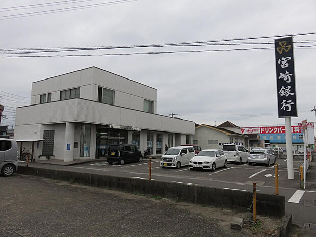 宮崎銀行柳丸支店(距離177m/徒歩3分)