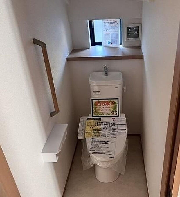 トイレ施工例