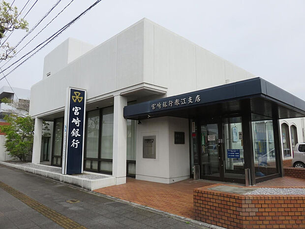 宮崎銀行赤江支店(距離1765m/徒歩23分)