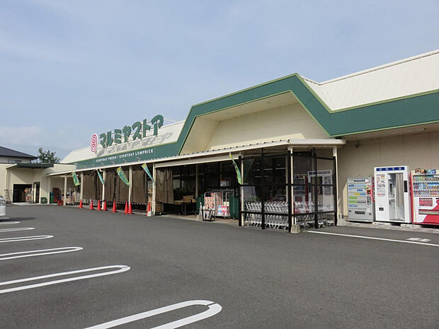 マルミヤストア大塚店(距離465m/徒歩6分)
