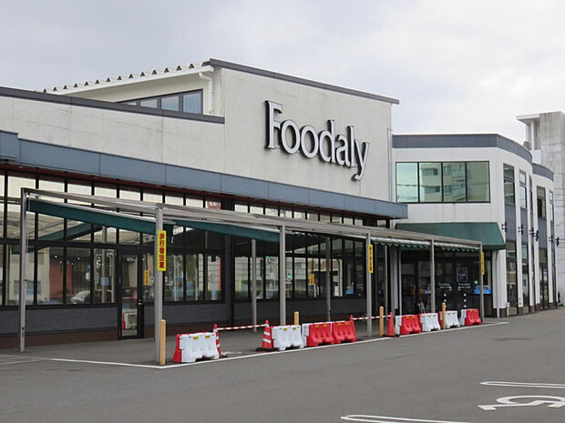 Foodaly霧島店(距離1021m/徒歩13分)