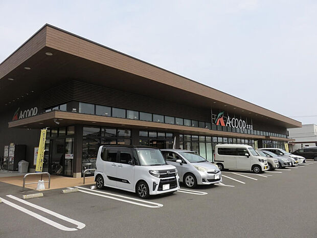 Aコープ木花店(距離531m/徒歩7分)