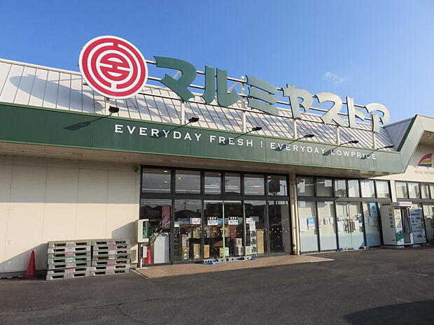 マルミヤストア吉村店(距離930m/徒歩12分)