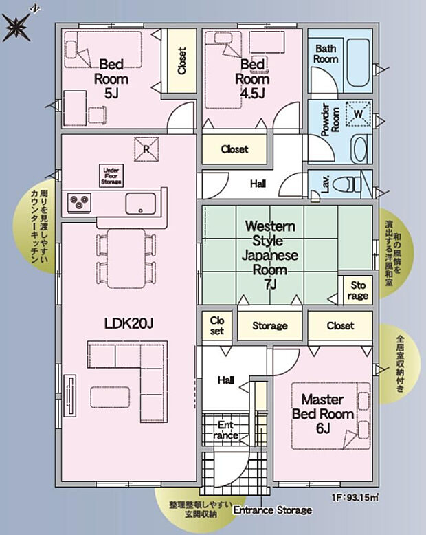 2号棟平屋2488万円(土地65.5坪/建物28.1坪)