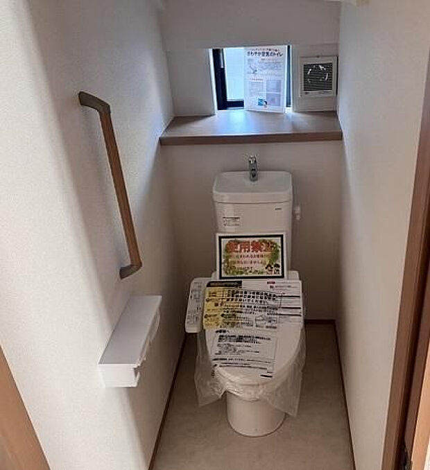 トイレ施工例