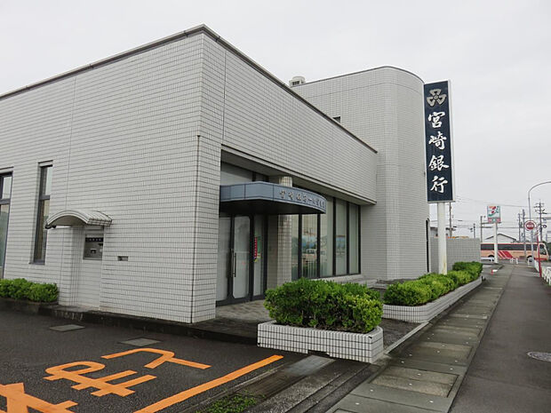 宮崎銀行一の宮支店(距離585m/徒歩8分)