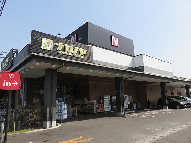 ナガノヤ芳士店(距離661m/徒歩9分)