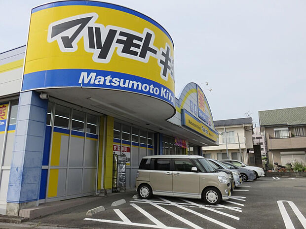 マツモトキヨシ大坪店(距離308m/徒歩4分)