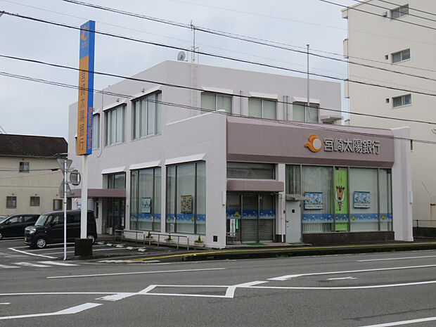 宮崎太陽銀行平和台支店(距離664m/徒歩9分)