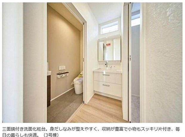洗面所
