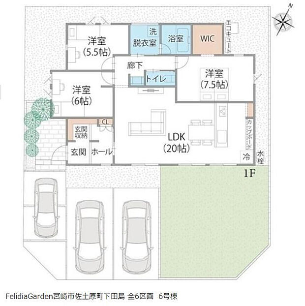 【6号棟:3790万円】土地69.94坪/建物26.80坪