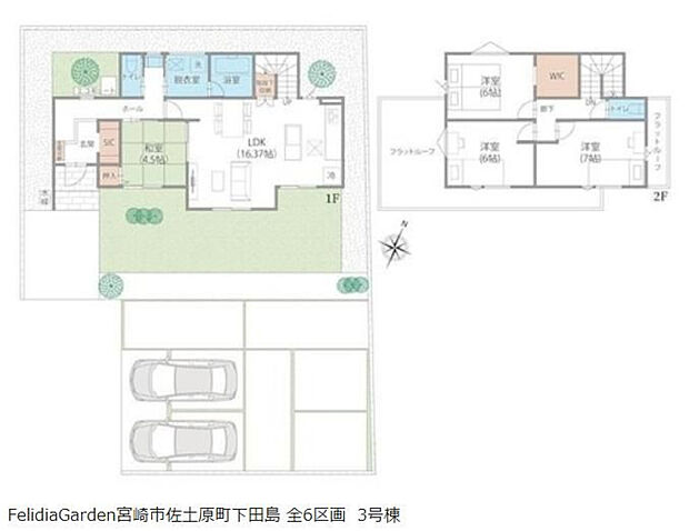 3号棟(4LDK/2階建)土地70.78坪/建物30.55坪