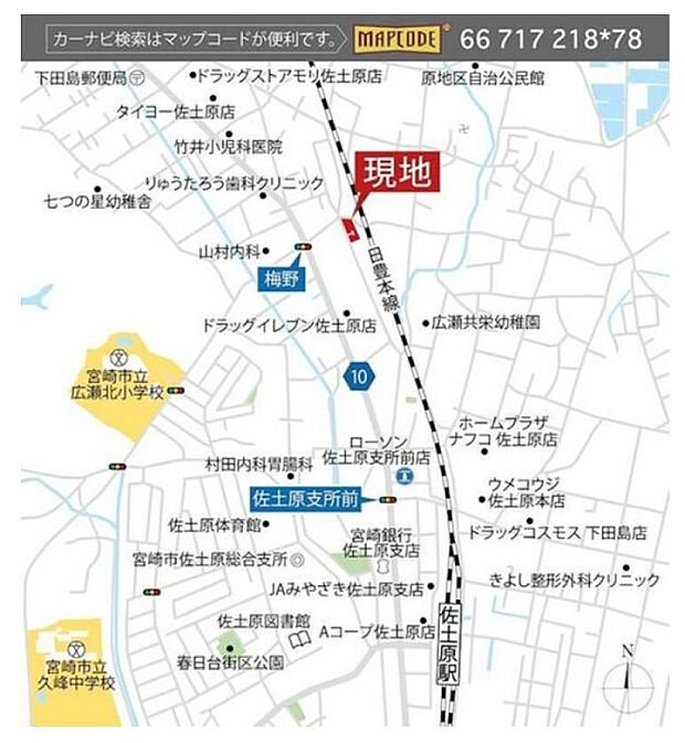 周辺マップ