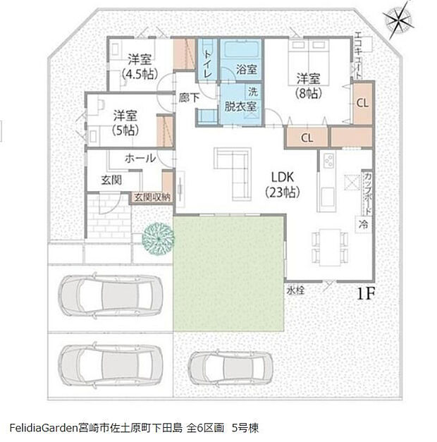 【5号棟:3730万円】土地70.27坪/建物27.06坪