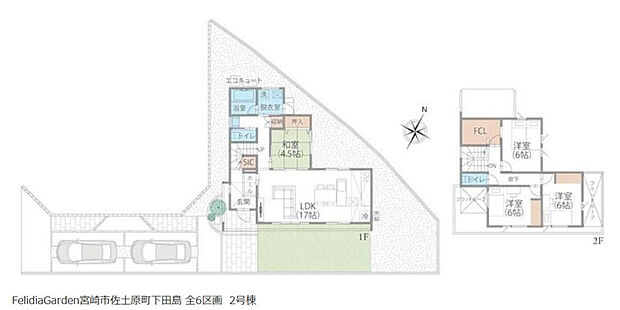 【2号棟:3280万円】土地70.75坪/建物31.55坪