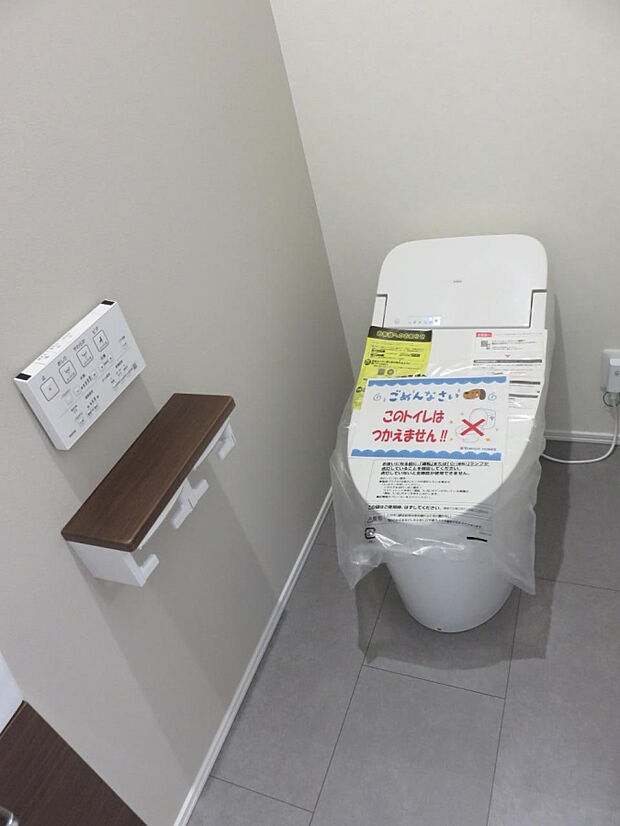 トイレ施工例