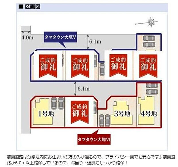 区画図
