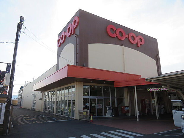 コープみやざき赤江店(距離552m/徒歩7分)