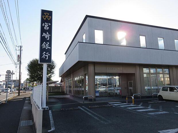 宮崎銀行南宮崎支店(距離671m/徒歩9分)