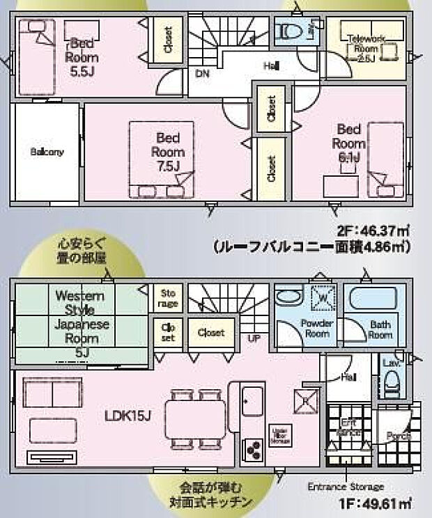 3号棟3930万円(土地35.0坪/建物29.0坪)