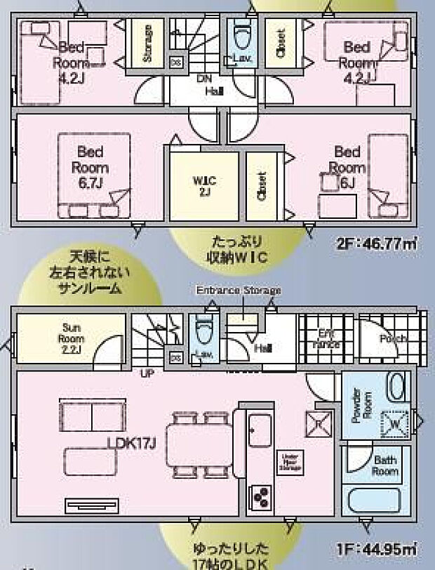 4号棟3780万円(土地34.0坪/建物27.7坪)
