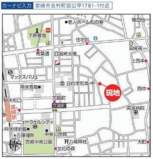 案内図