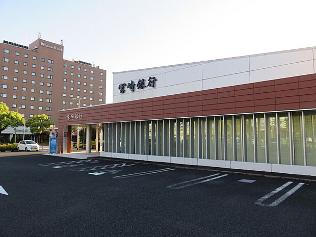 宮崎銀行東宮崎支店(距離867m/徒歩11分)