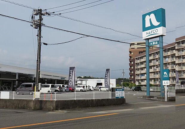 ホームプラザナフコ大塚店(距離1300m/徒歩17分)