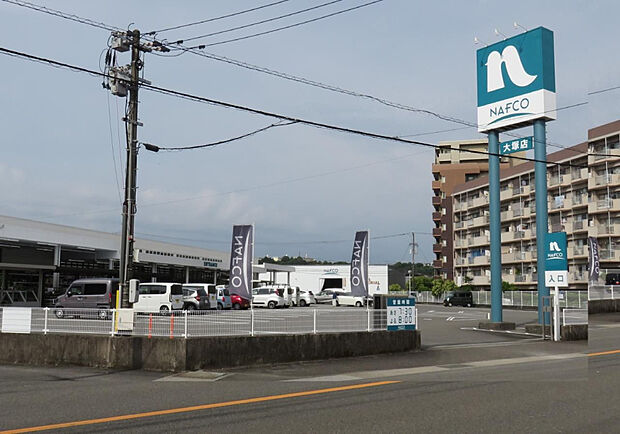 ホームプラザナフコ大塚店(距離1300m/徒歩17分)