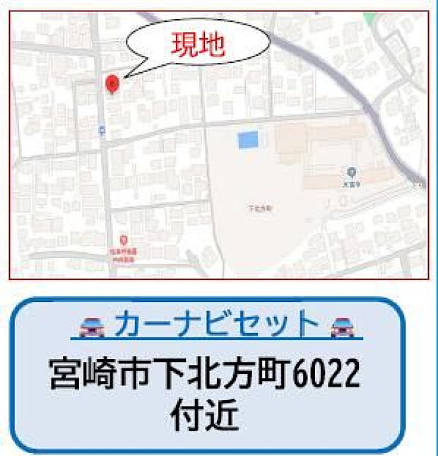 案内図