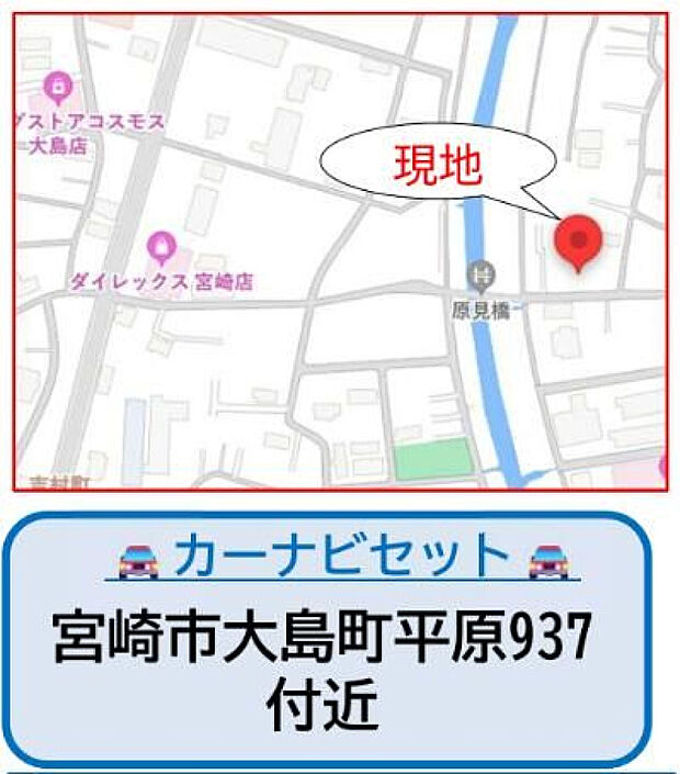 案内図
