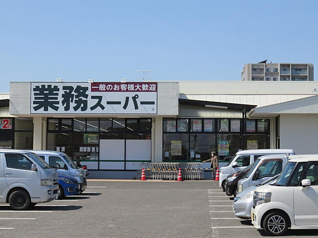 業務スーパー浮之城店(距離776m/徒歩10分)