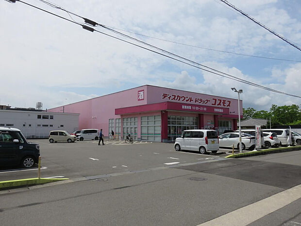 ディスカウントドラッグコスモス宮崎祇園店(距離127m/徒歩2分)