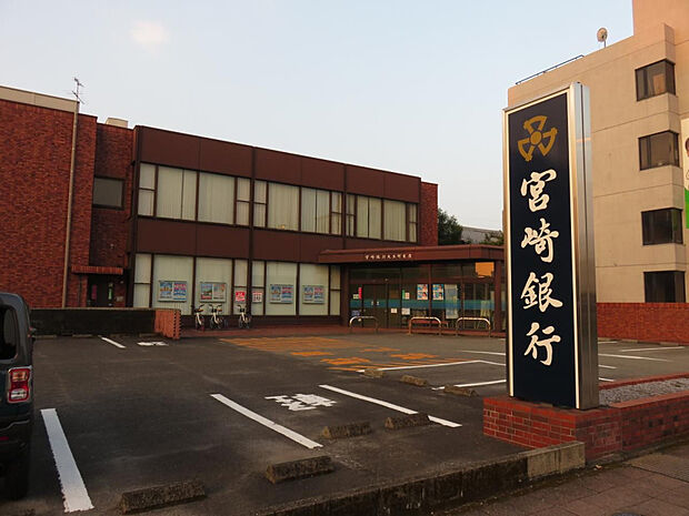 宮崎銀行大工町支店(距離799m/徒歩10分)