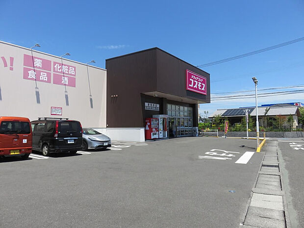 ディスカウントドラッグコスモス新別府店(距離560m/徒歩7分)