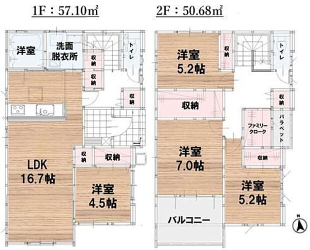 2号棟(3898万円：土地45.2坪/建物32.6坪)
