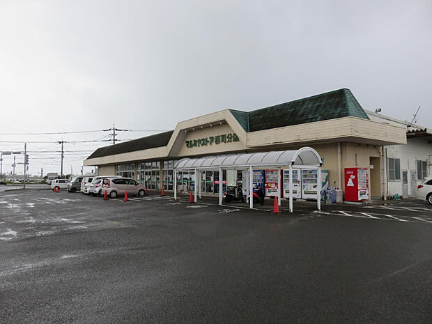 マルミヤストア郡司分店(距離462m/徒歩6分)
