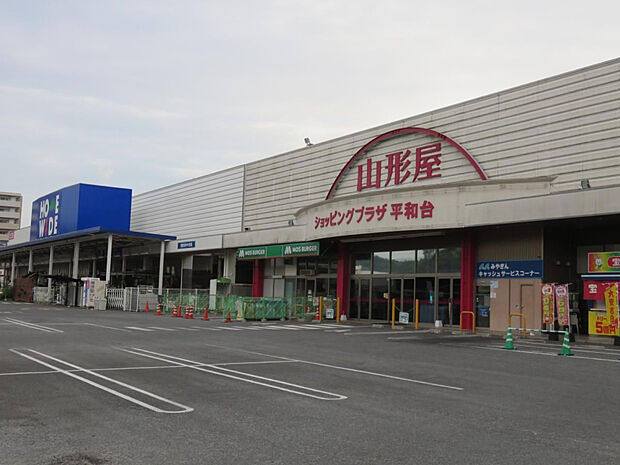 山形屋ショッピングプラザ平和台店(距離486m/徒歩7分)