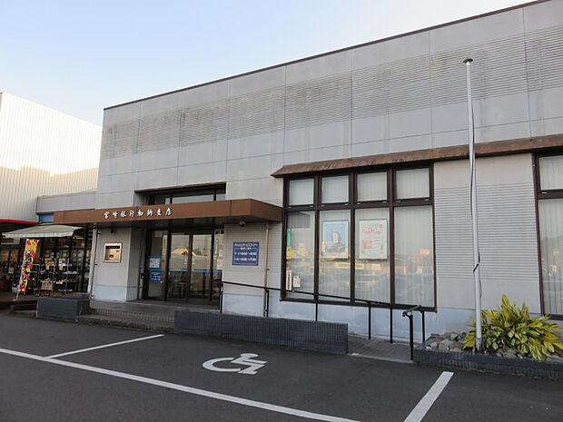 宮崎銀行加納支店(距離698m/徒歩9分)