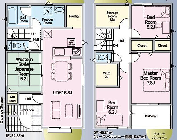 3号棟2880万円(土地48.01坪・建物30.99坪)